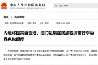 首次亚冠之旅止步8强？c罗：我们会找到变强的方法！永远团结！